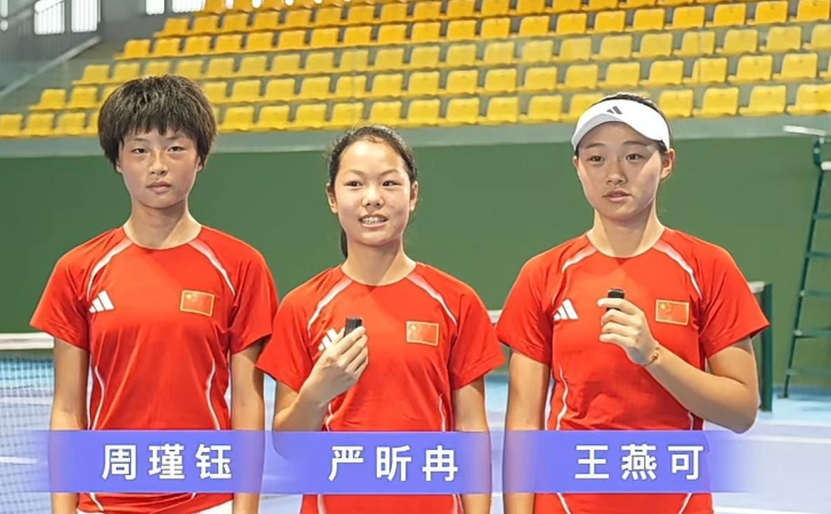 开运体育入口-冲击世少赛!中国女网3大小花出征预选赛:14岁周瑾钰看齐郑钦文